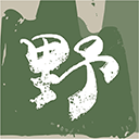 亚洲国产成人一区二区在线